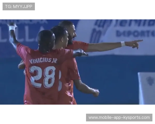 皇马角球前点包抄有效，维尼修斯补射破网——战术解析与现场魅力