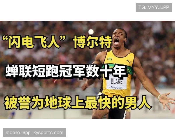世界短跑线上对抗赛年度技术白皮书第21版修订稿公开征询意见，世界短跑比赛